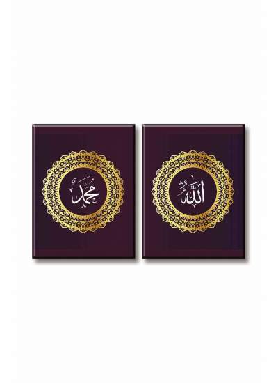 CLZ104 Allah (c.c.)   Muhammed (s.a.v)  ( Duvar Tablosu)  (70 x 50) cm