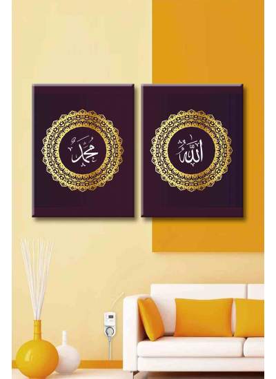 CLZ104 Allah (c.c.)   Muhammed (s.a.v)  ( Duvar Tablosu)  (70 x 50) cm