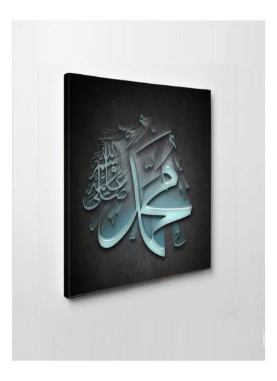 CLZ104 Led Işıklı Muhammed S.a.v. (ev ve işyerleri için ideal)  (50 x 35) cm