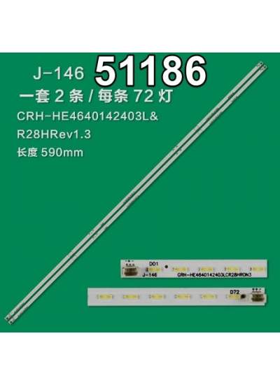 CLZ192 WKSET-6186 36425X1 36426X1 CRH-HE4640142403L R28H 2 ADET LED BAR (4172)