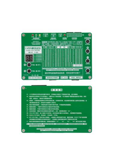 CLZ192 LVDS LCD TESTER T-60S LCD/LED TV PANEL TEST CİHAZI + 14 PARÇA KABLO +2 PARÇA INVERTER + ADAPTÖR (4172)