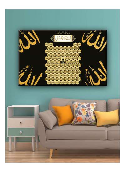 CLZ104 Led Işıklı Esma'ül Hüsna tablosu (allah'ın cc. 99 ismi)  (50 x 35) cm