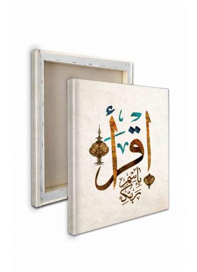 CLZ104 Dekoratif  Modern Arpça Hat Tablo ( Hediyelik)  (70 x 50) cm