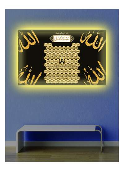 CLZ104 Led Işıklı Esma'ül Hüsna tablosu (allah'ın cc. 99 ismi)  (50 x 35) cm