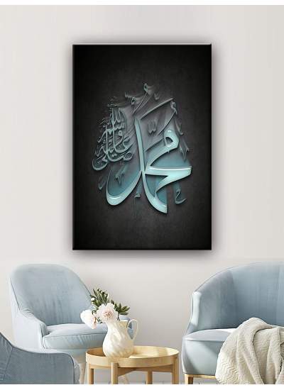 CLZ104 Led Işıklı Muhammed S.a.v. (ev ve işyerleri için ideal)  (50 x 35) cm