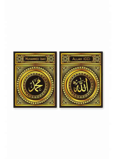 CLZ104 Allah (c.c.)   Muhammed (s.a.v) ( Hediyelik)  (70 x 50) cm